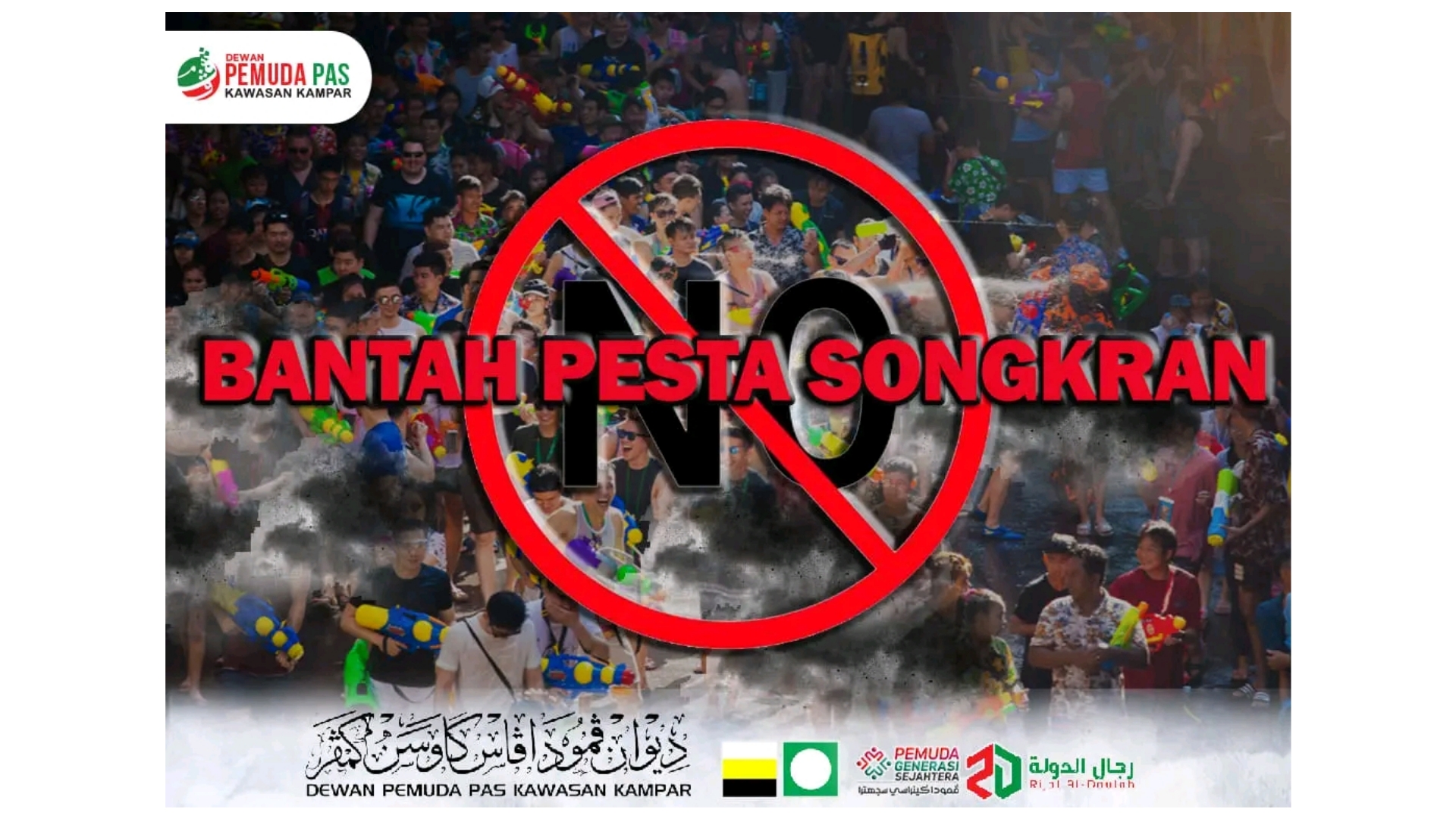 Pemuda Pas Kampar bantah penganjuran Pesta Songkran di Sahom